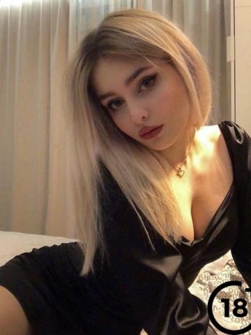 Полина